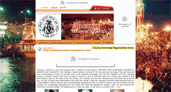 Desktop Screenshot of gujaratidharamshalaharidwar.com
